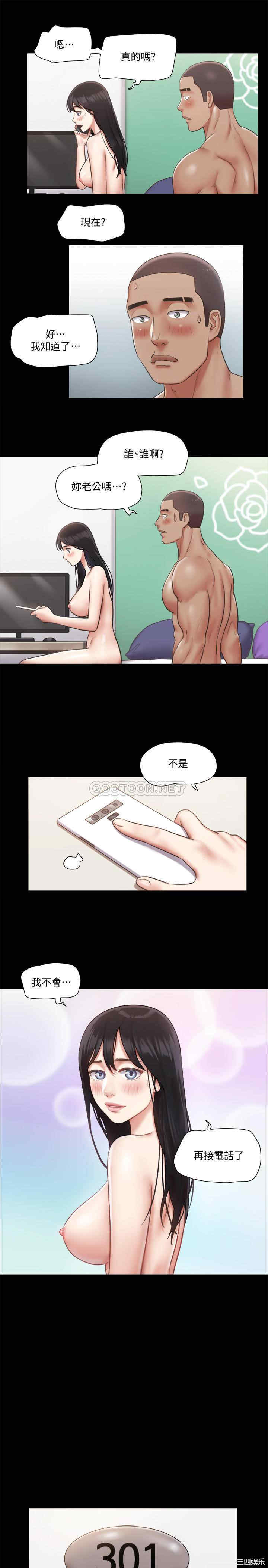 韩国漫画协议换爱/合意之下韩漫_协议换爱/合意之下-第92话在线免费阅读-韩国漫画-第9张图片