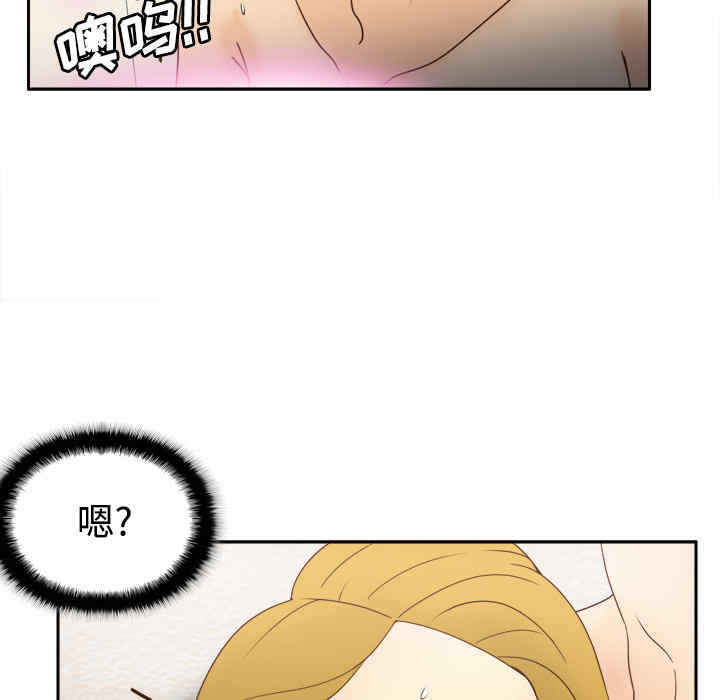 韩国漫画体感情趣用品韩漫_体感情趣用品-第36话在线免费阅读-韩国漫画-第36张图片