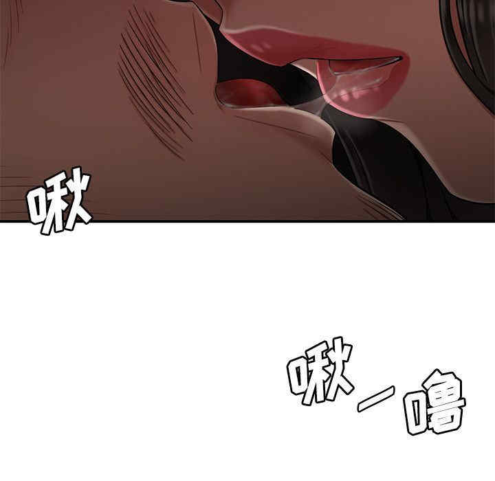 韩国漫画致命牢笼/绝命陷阱韩漫_致命牢笼/绝命陷阱-第13话在线免费阅读-韩国漫画-第89张图片