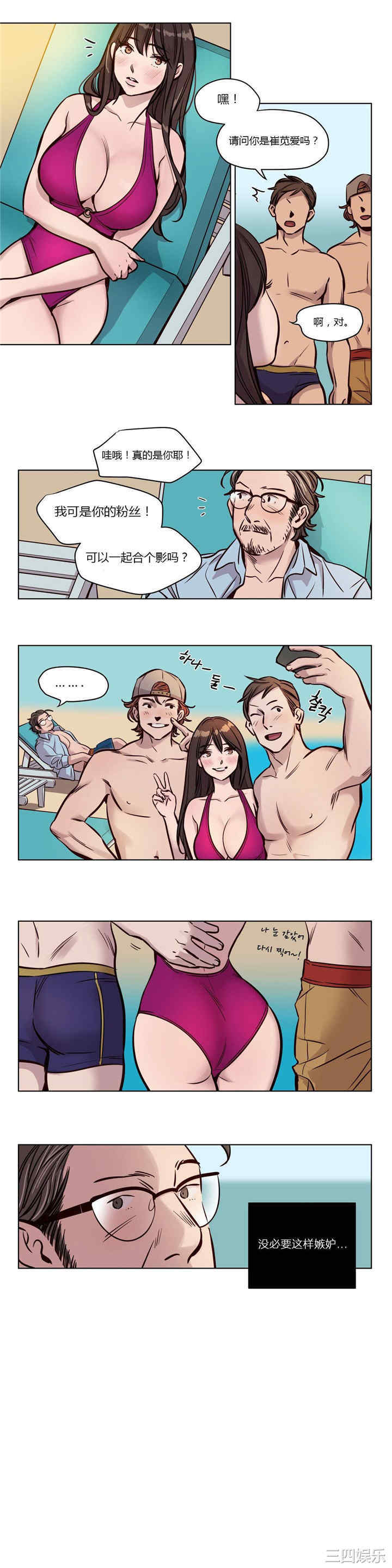 韩国漫画赎罪营韩漫_赎罪营-第47话在线免费阅读-韩国漫画-第5张图片