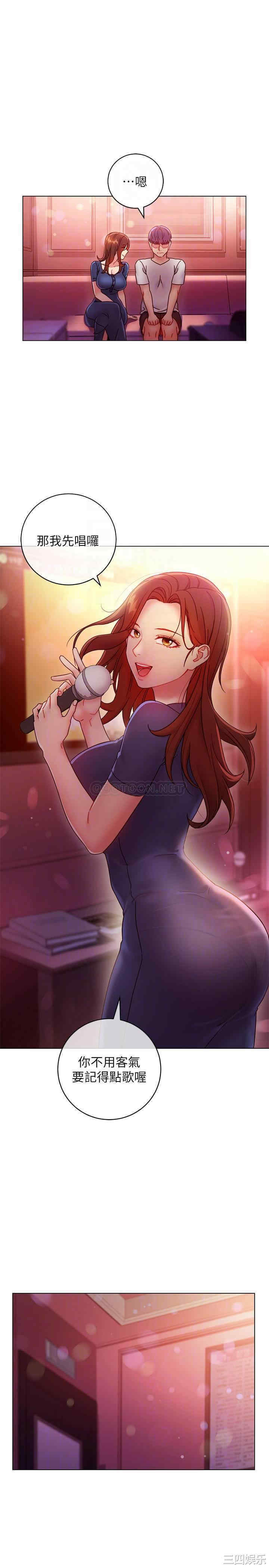 韩国漫画韩漫_继母的朋友们-第55话在线免费阅读-韩国漫画-第11张图片