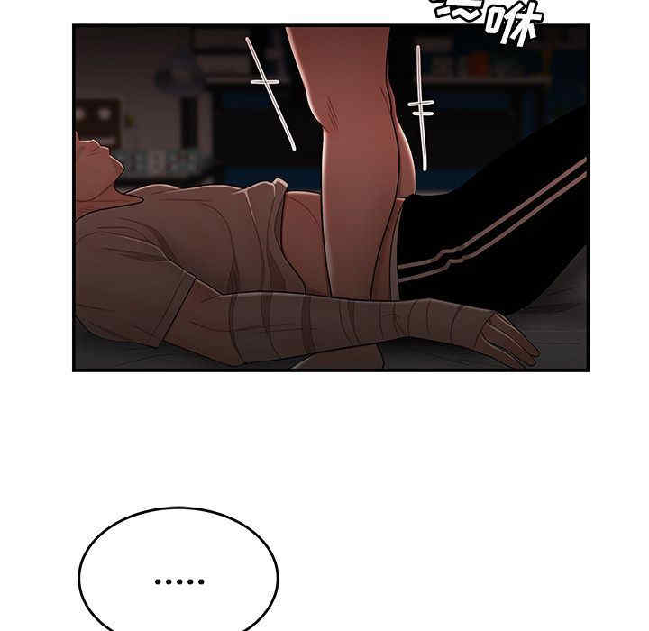 韩国漫画致命牢笼/绝命陷阱韩漫_致命牢笼/绝命陷阱-第13话在线免费阅读-韩国漫画-第91张图片