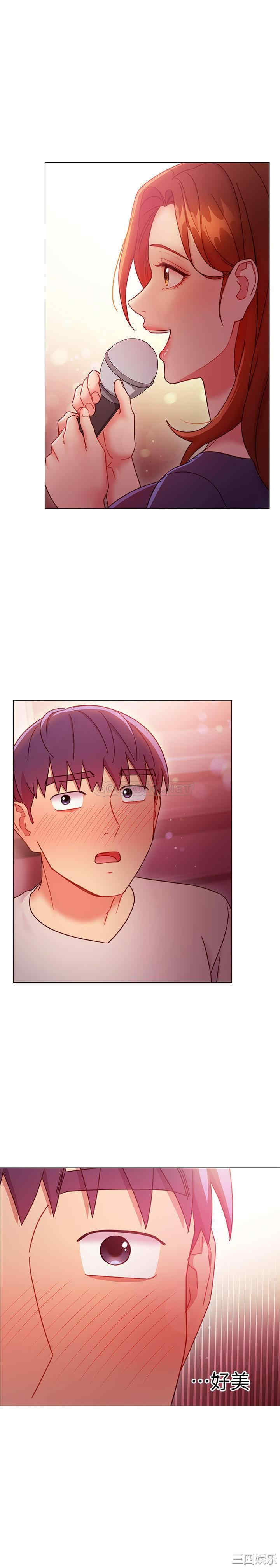 韩国漫画韩漫_继母的朋友们-第55话在线免费阅读-韩国漫画-第12张图片