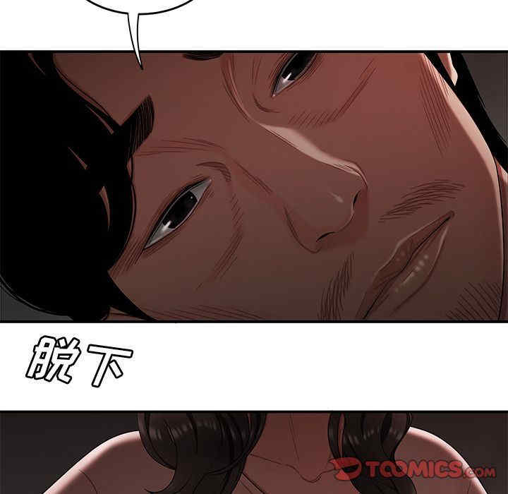 韩国漫画致命牢笼/绝命陷阱韩漫_致命牢笼/绝命陷阱-第13话在线免费阅读-韩国漫画-第92张图片