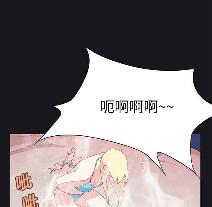 韩国漫画15少女漂流记韩漫_15少女漂流记-第11话在线免费阅读-韩国漫画-第5张图片