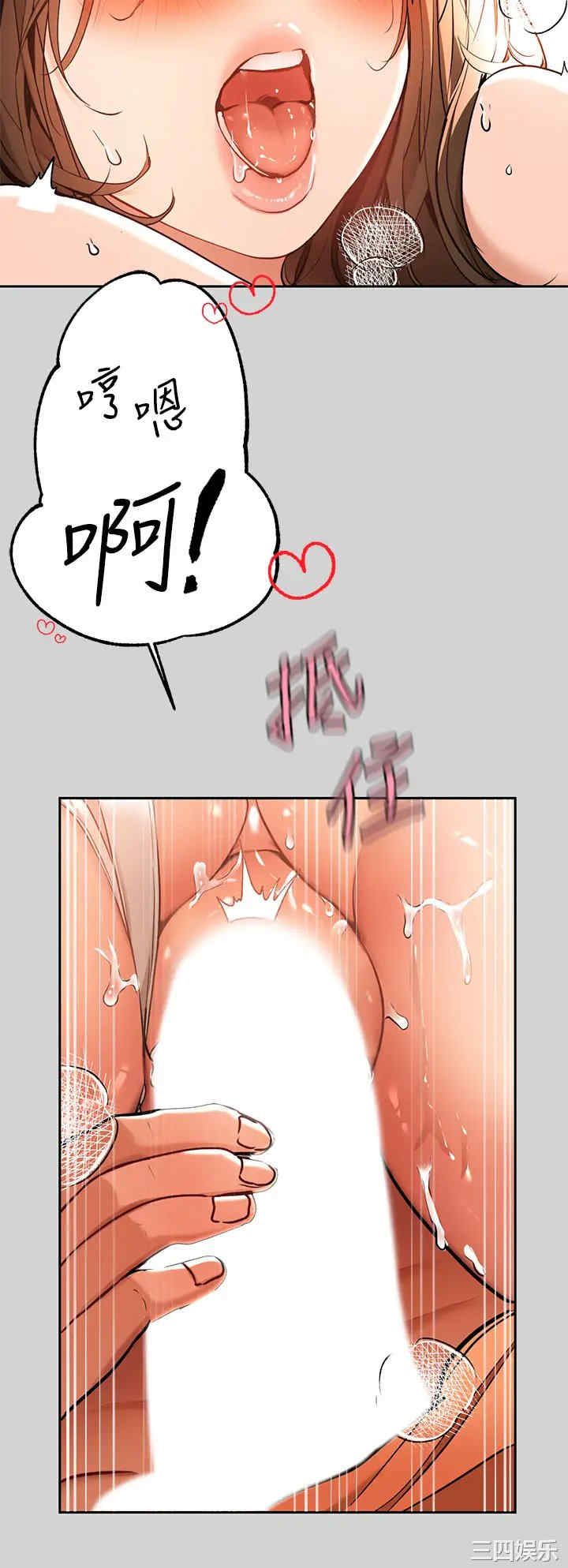 韩国漫画韩漫_富家女姐姐-第15话在线免费阅读-韩国漫画-第21张图片