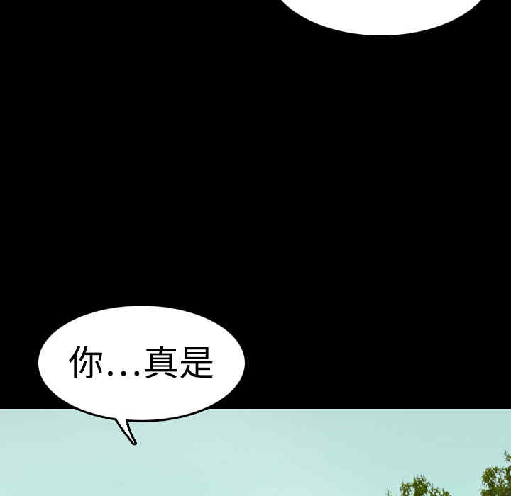 韩国漫画炼狱鬼岛韩漫_炼狱鬼岛-第9话在线免费阅读-韩国漫画-第61张图片