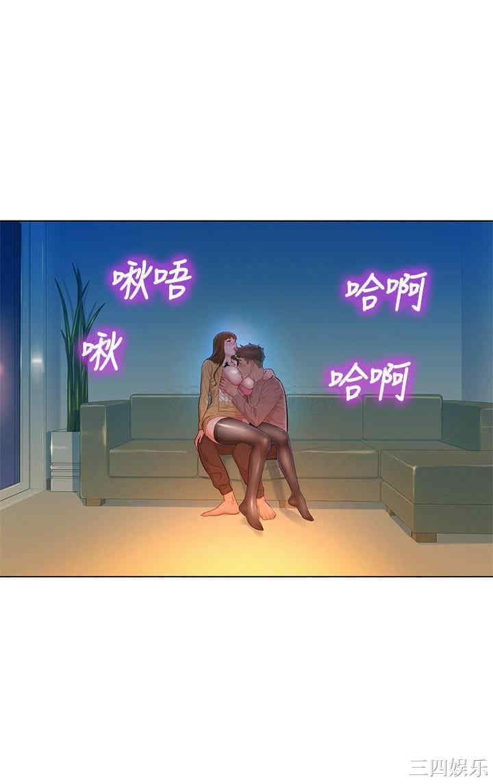 韩国漫画漂亮干姐姐韩漫_漂亮干姐姐-第114话在线免费阅读-韩国漫画-第3张图片