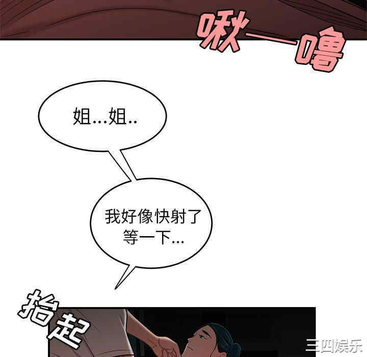 韩国漫画致命牢笼/绝命陷阱韩漫_致命牢笼/绝命陷阱-第16话在线免费阅读-韩国漫画-第52张图片