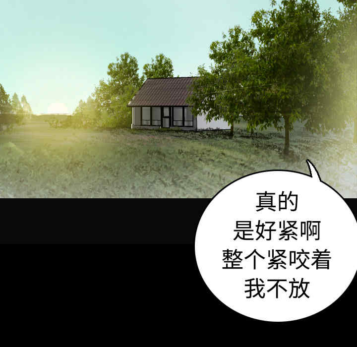 韩国漫画炼狱鬼岛韩漫_炼狱鬼岛-第9话在线免费阅读-韩国漫画-第62张图片