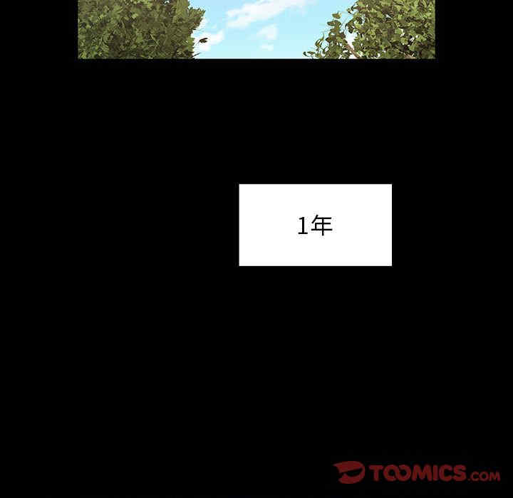 韩国漫画罪与罚韩漫_罪与罚-第37话在线免费阅读-韩国漫画-第141张图片