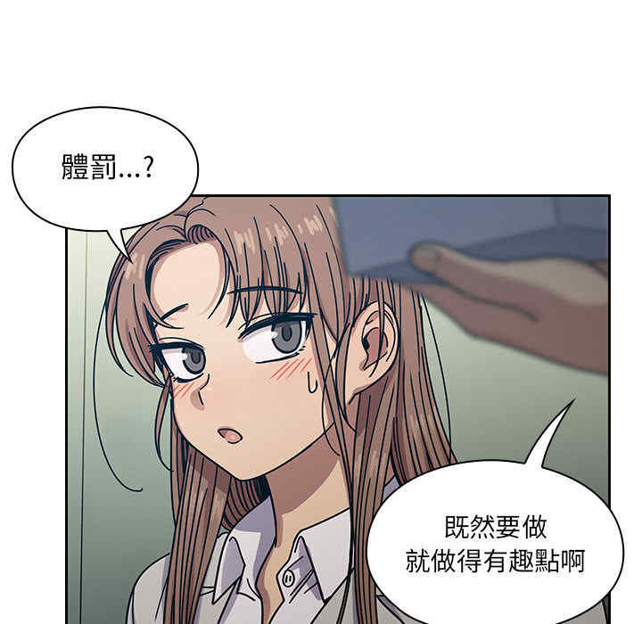 韩国漫画罪与罚韩漫_罪与罚-第22话在线免费阅读-韩国漫画-第35张图片