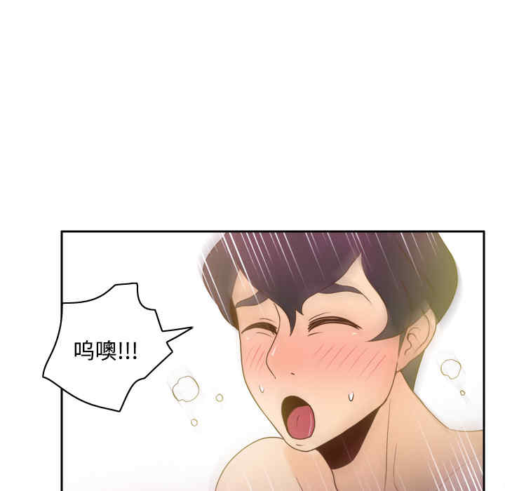 韩国漫画体感情趣用品韩漫_体感情趣用品-第36话在线免费阅读-韩国漫画-第41张图片