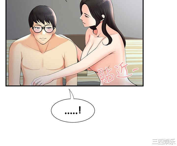 韩国漫画无法自拔的口红胶韩漫_无法自拔的口红胶-第29话在线免费阅读-韩国漫画-第15张图片