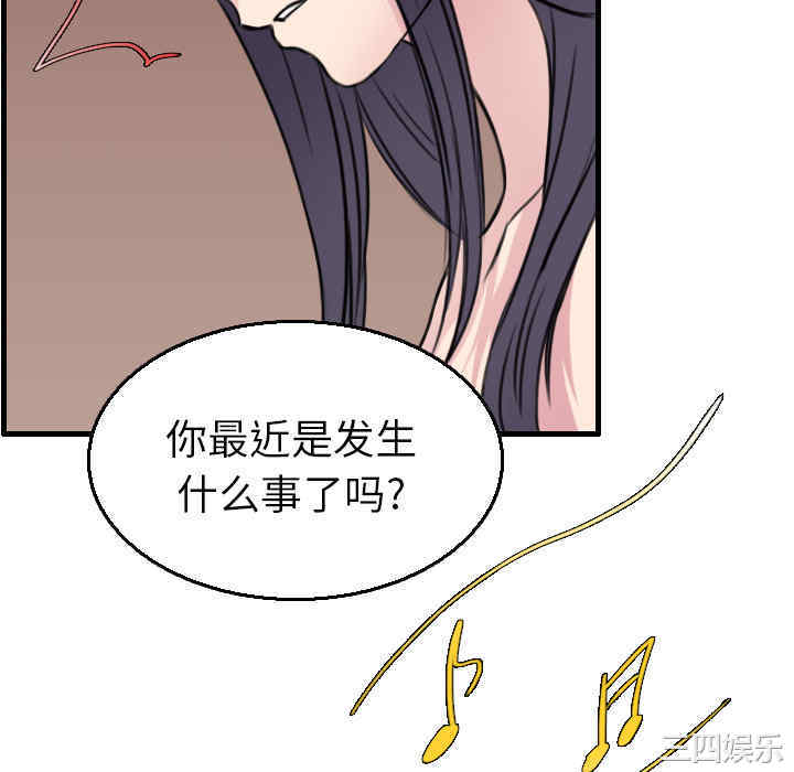 韩国漫画炼狱鬼岛韩漫_炼狱鬼岛-第16话在线免费阅读-韩国漫画-第22张图片