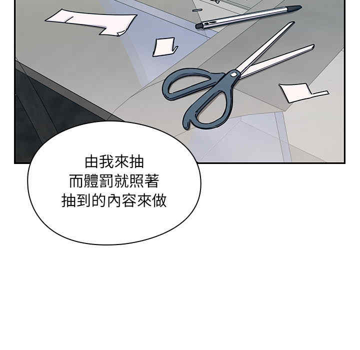 韩国漫画罪与罚韩漫_罪与罚-第22话在线免费阅读-韩国漫画-第37张图片