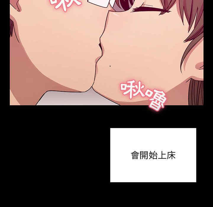 韩国漫画罪与罚韩漫_罪与罚-第37话在线免费阅读-韩国漫画-第144张图片