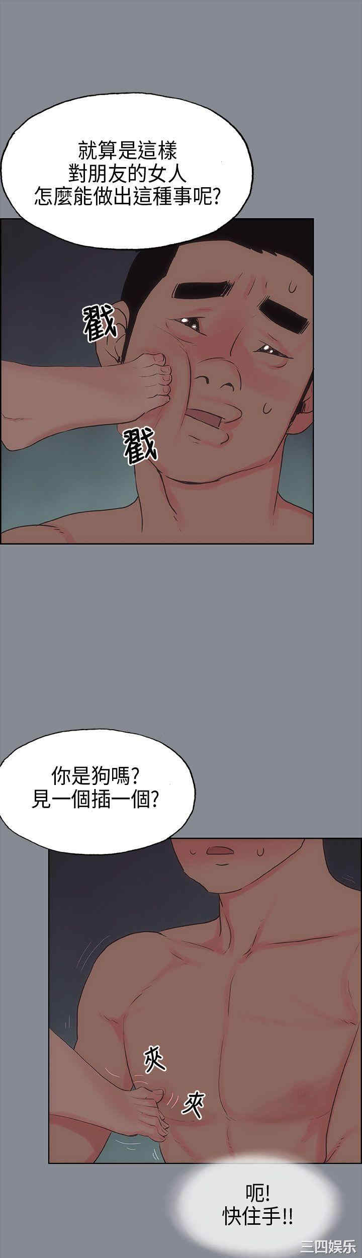 韩国漫画适合劈腿的好日子韩漫_适合劈腿的好日子-第10话在线免费阅读-韩国漫画-第18张图片