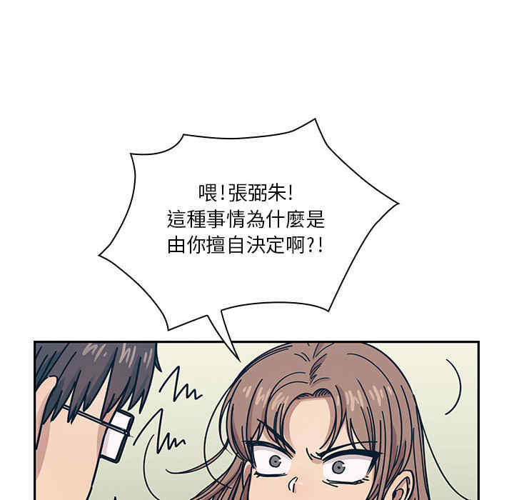 韩国漫画罪与罚韩漫_罪与罚-第22话在线免费阅读-韩国漫画-第38张图片