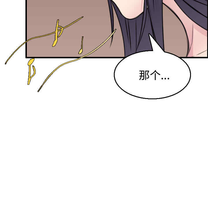 韩国漫画炼狱鬼岛韩漫_炼狱鬼岛-第16话在线免费阅读-韩国漫画-第24张图片