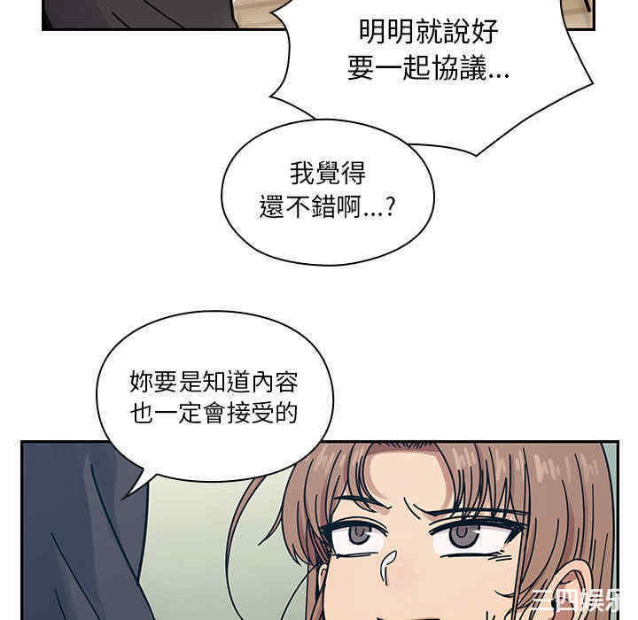 韩国漫画罪与罚韩漫_罪与罚-第22话在线免费阅读-韩国漫画-第40张图片