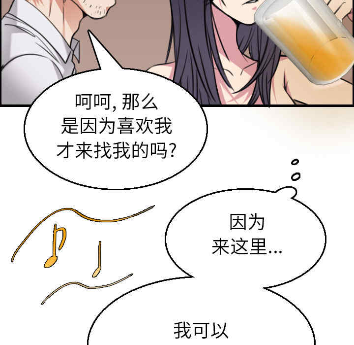 韩国漫画炼狱鬼岛韩漫_炼狱鬼岛-第16话在线免费阅读-韩国漫画-第26张图片