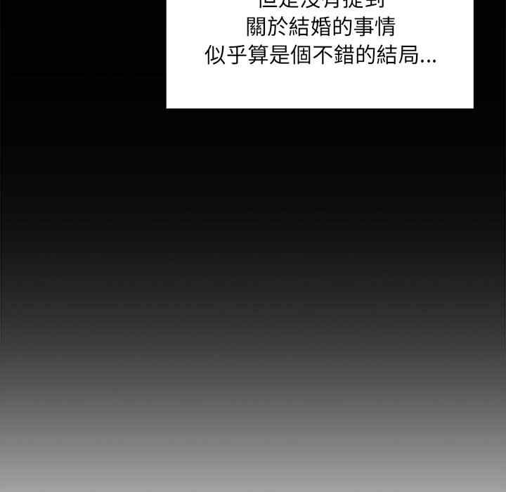 韩国漫画罪与罚韩漫_罪与罚-第7话在线免费阅读-韩国漫画-第25张图片