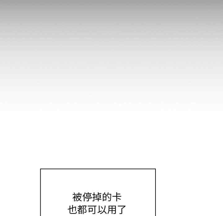 韩国漫画罪与罚韩漫_罪与罚-第7话在线免费阅读-韩国漫画-第26张图片