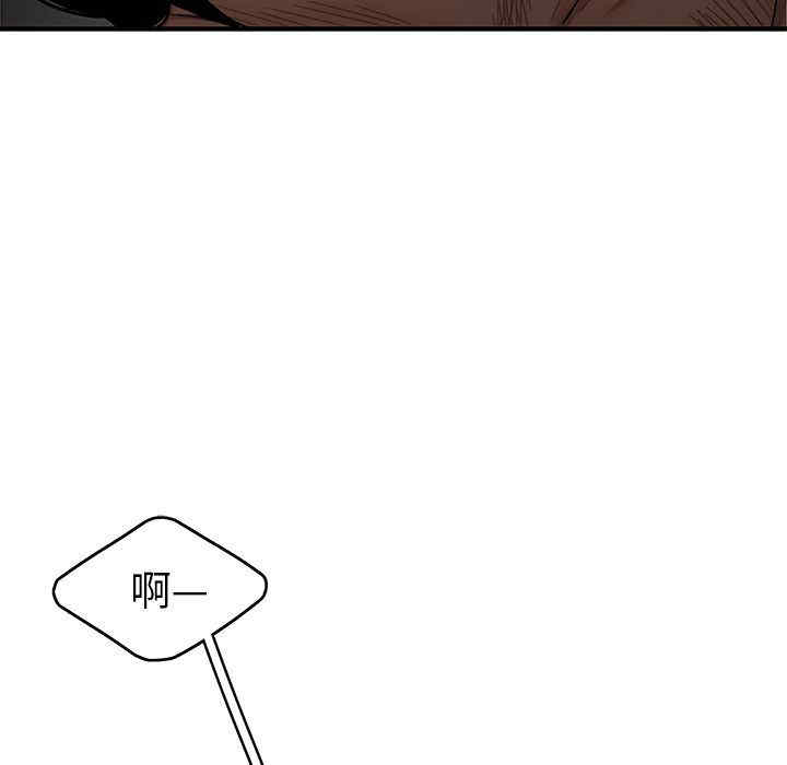 韩国漫画致命牢笼/绝命陷阱韩漫_致命牢笼/绝命陷阱-第13话在线免费阅读-韩国漫画-第97张图片