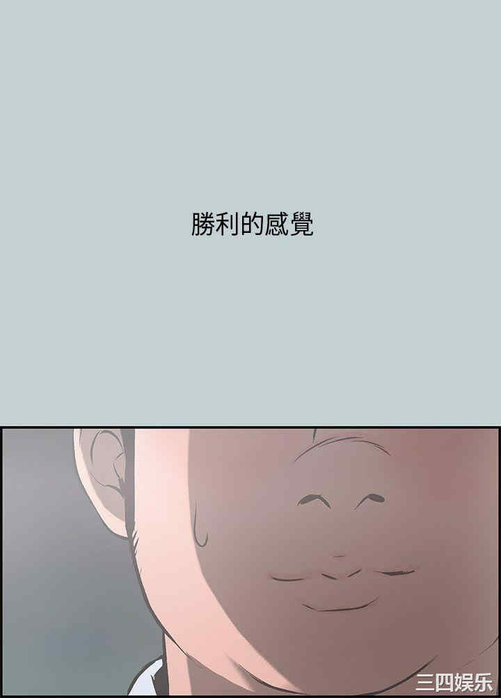 韩国漫画适合劈腿的好日子韩漫_适合劈腿的好日子-第34话在线免费阅读-韩国漫画-第19张图片