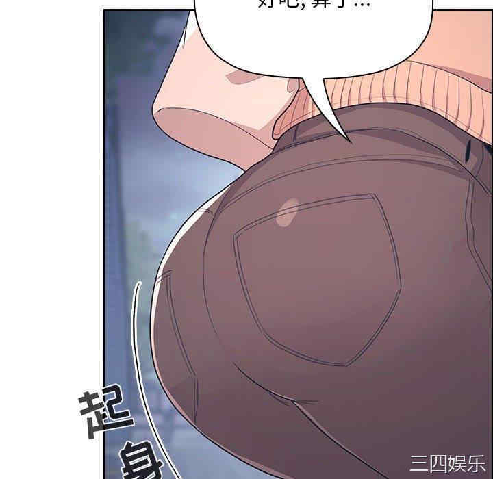 韩国漫画梦幻直播间韩漫_梦幻直播间-第65话在线免费阅读-韩国漫画-第40张图片