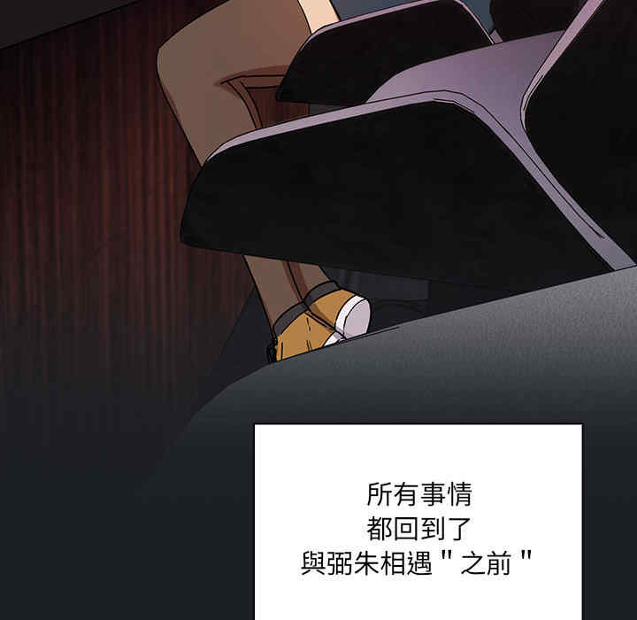 韩国漫画罪与罚韩漫_罪与罚-第7话在线免费阅读-韩国漫画-第30张图片