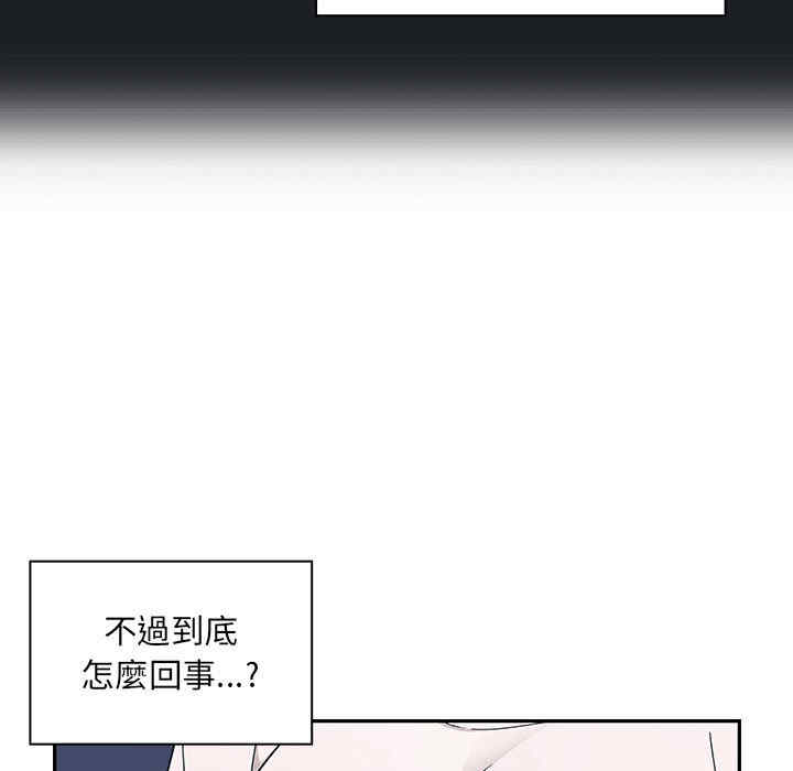 韩国漫画罪与罚韩漫_罪与罚-第7话在线免费阅读-韩国漫画-第31张图片