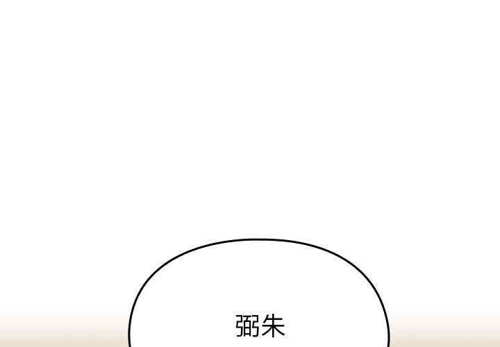 韩国漫画罪与罚韩漫_罪与罚-第26话在线免费阅读-韩国漫画-第1张图片