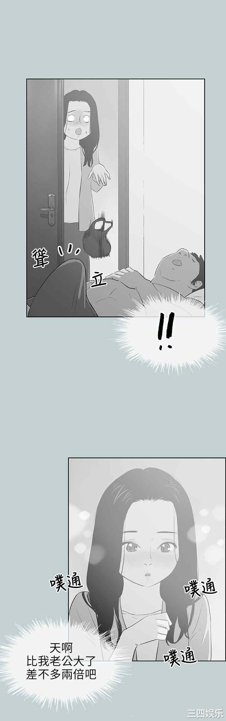 韩国漫画适合劈腿的好日子韩漫_适合劈腿的好日子-第65话在线免费阅读-韩国漫画-第18张图片