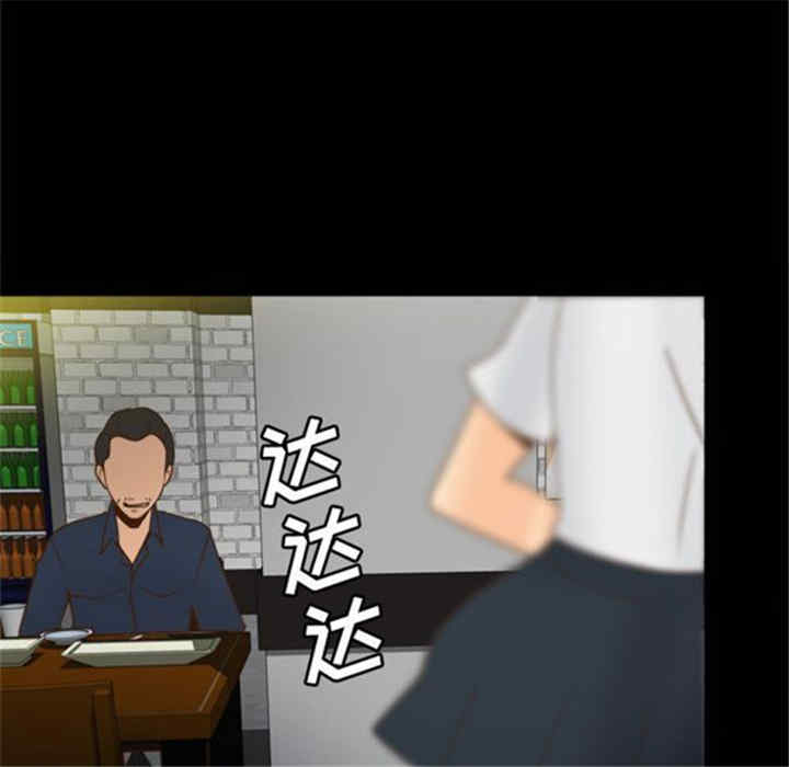 韩国漫画体感情趣用品韩漫_体感情趣用品-第38话在线免费阅读-韩国漫画-第72张图片