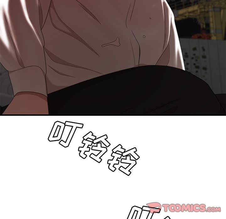 韩国漫画致命牢笼/绝命陷阱韩漫_致命牢笼/绝命陷阱-第18话在线免费阅读-韩国漫画-第8张图片