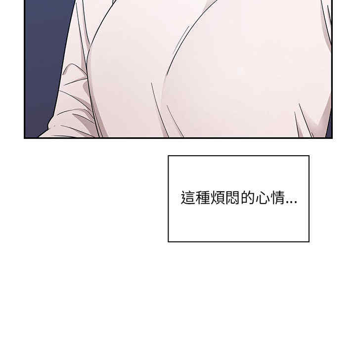 韩国漫画罪与罚韩漫_罪与罚-第7话在线免费阅读-韩国漫画-第32张图片