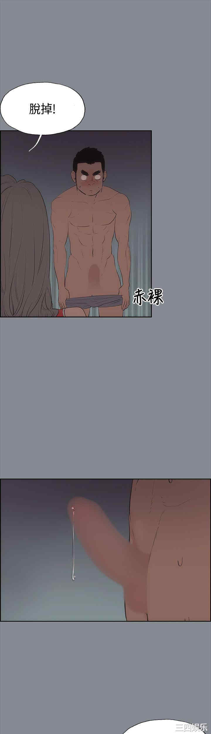 韩国漫画适合劈腿的好日子韩漫_适合劈腿的好日子-第10话在线免费阅读-韩国漫画-第24张图片