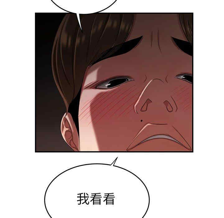韩国漫画致命牢笼/绝命陷阱韩漫_致命牢笼/绝命陷阱-第16话在线免费阅读-韩国漫画-第56张图片