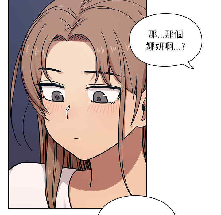 韩国漫画罪与罚韩漫_罪与罚-第7话在线免费阅读-韩国漫画-第35张图片