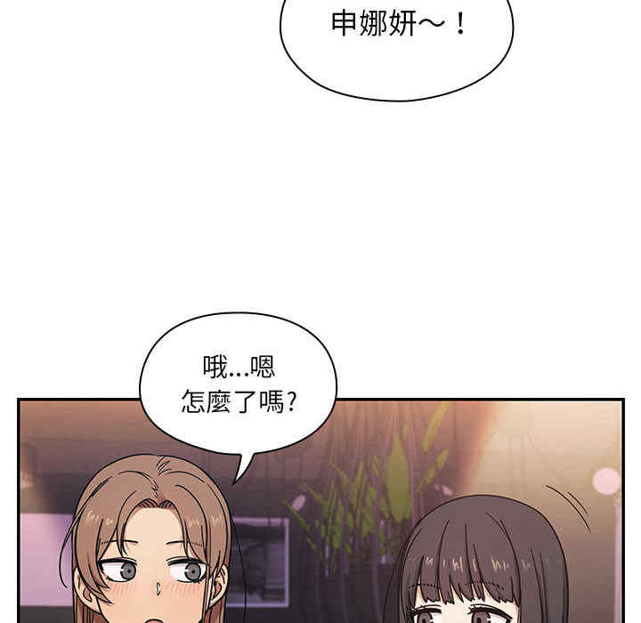 韩国漫画罪与罚韩漫_罪与罚-第7话在线免费阅读-韩国漫画-第36张图片