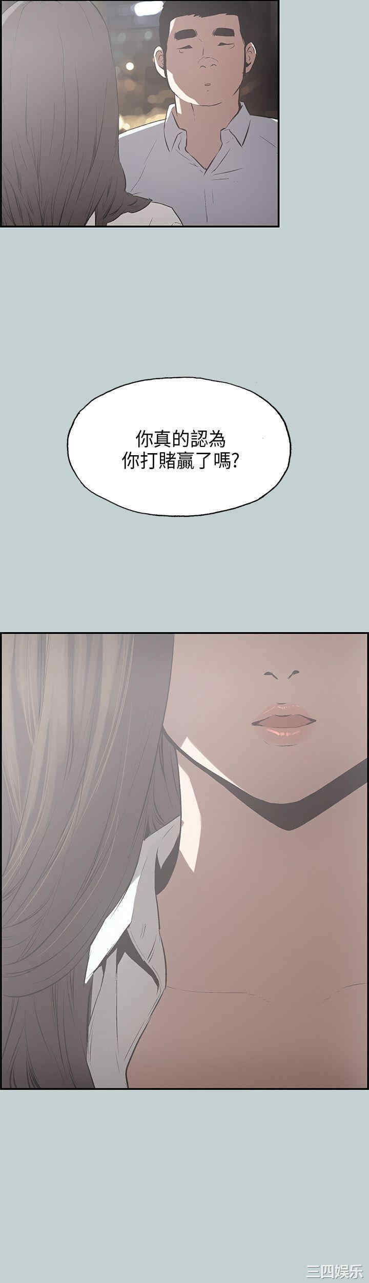 韩国漫画适合劈腿的好日子韩漫_适合劈腿的好日子-第34话在线免费阅读-韩国漫画-第22张图片