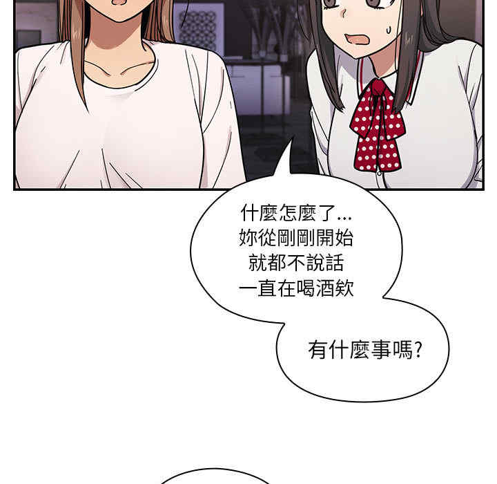 韩国漫画罪与罚韩漫_罪与罚-第7话在线免费阅读-韩国漫画-第37张图片