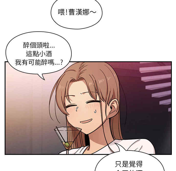 韩国漫画罪与罚韩漫_罪与罚-第7话在线免费阅读-韩国漫画-第38张图片