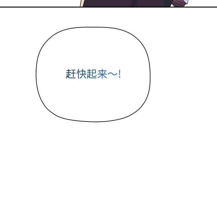 韩国漫画梦幻直播间韩漫_梦幻直播间-第65话在线免费阅读-韩国漫画-第44张图片