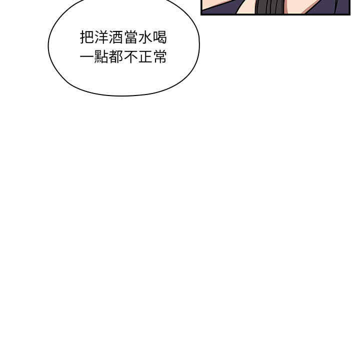 韩国漫画罪与罚韩漫_罪与罚-第7话在线免费阅读-韩国漫画-第41张图片