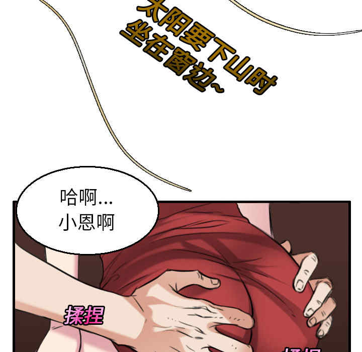 韩国漫画炼狱鬼岛韩漫_炼狱鬼岛-第16话在线免费阅读-韩国漫画-第32张图片