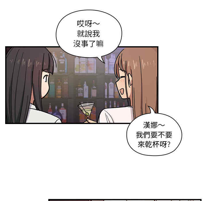 韩国漫画罪与罚韩漫_罪与罚-第7话在线免费阅读-韩国漫画-第42张图片