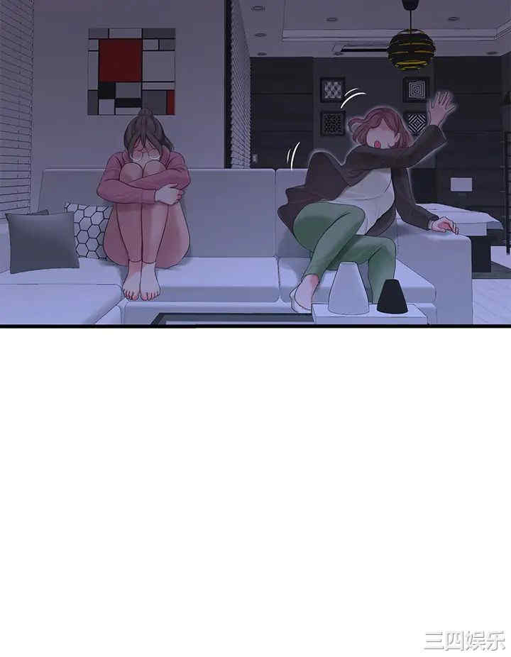 韩国漫画韩漫_亲家四姐妹-第83话在线免费阅读-韩国漫画-第9张图片